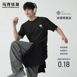 马克华菲 2026夏季新款凉感短袖