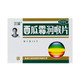 三金 西瓜霜润喉片0.6g*36片/盒