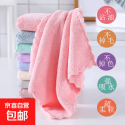 京喜 加厚厨房抹布 家务清洁洗碗布 小方巾 随机颜色 五条装