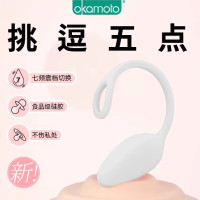 冈本 小水滴 跳蛋 白色（7频、IPX7防水）