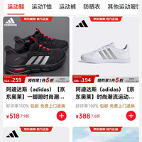 奥莱鞋服五折专区
