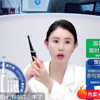 欧乐B就是现在②⑤