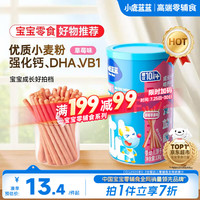 小鹿蓝蓝 婴幼儿棒棒饼干 草莓苹果味 130g
