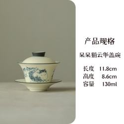 猫咪三才盖碗轻奢茶具
