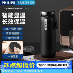 飞利浦 保温杯316不锈钢男女士泡茶水杯子智能显示温度生日礼物