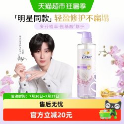 多芬 蝴蝶兰花修护盈润洗发露 470ml