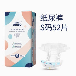 夜用拉拉裤大码5XL透气尿不湿胖宝宝不漏尿男女中大童纸尿裤柔软