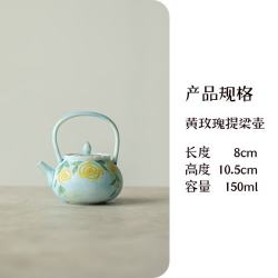 手绘玫瑰釉下彩茶壶