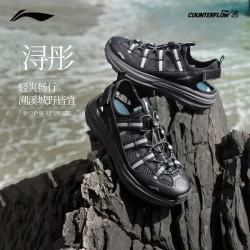 李宁 户外CF溯浔彤男款溯溪鞋AHLW003