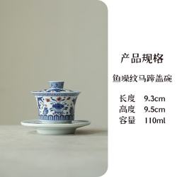 青花釉里红三才盖碗