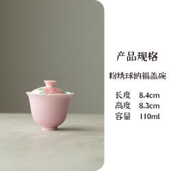 手绘粉釉下彩绣球花盖碗