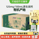 特仑苏 独家特仑苏有机高钙纯牛奶梦幻盖200ml*24包好营养