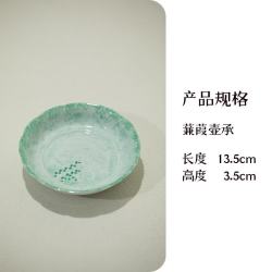 纯手绘釉下彩蒹葭盖碗