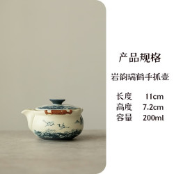 青花瑞鹤陶瓷功夫茶壶