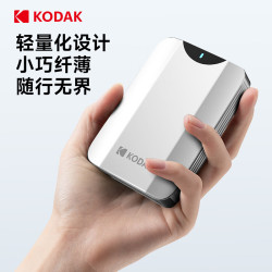 柯达 移动硬盘 1TB 2.5英寸 USB3.2 高速电脑机械硬盘 大容量外置家庭办公存储 P232系列