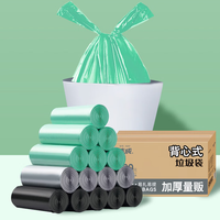 洁成 垃圾袋   防穿刺背心式  加厚|手提45*62cm*300只*1箱