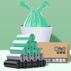 洁成 垃圾袋   防穿刺背心式  加厚|手提45*62cm*300只*1箱