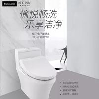 Panasonic PQTK25 5210+ 即热式智能马桶盖 恒温加热 清洗烘干款 5档 包安装/拆旧