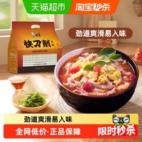 88VIP：白象 刀削面 1kg*1袋
