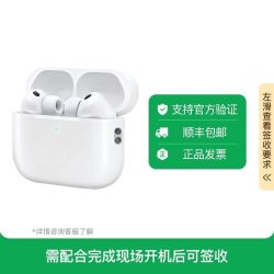 Apple AirPods Pro 3无线蓝牙耳机