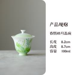 手绘春熙盖碗轻奢釉下彩茶具