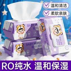 蓝漂 婴幼儿湿巾80抽大包加厚家庭装手口屁专用温和清洁柔软亲肤装