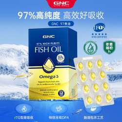 健安喜 EPA1200高纯度97%深海鱼油软胶囊 60粒*1盒