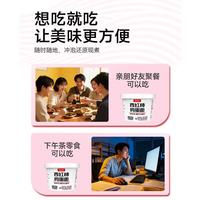 海底捞 西红柿鸡蛋面 85g 方便速食