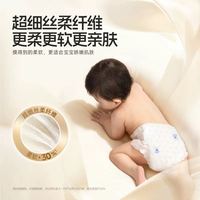 舒比奇 维E pro纸尿裤婴儿男宝女宝宝专用尿不湿拉拉裤