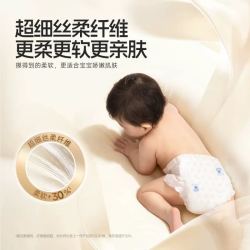 舒比奇 维E pro纸尿裤婴儿男宝女宝宝专用尿不湿拉拉裤