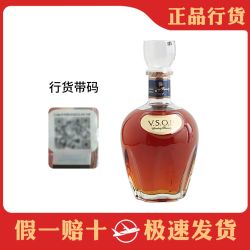 三得利 VSOP 白兰地 700ml 日本原装进口