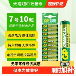 超霸 7号高能电池10粒