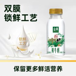 伊利 少脂肪50% 鲜牛奶235ml*12