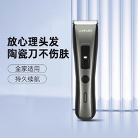 康夫 理发器电推剪剃头电推子家用自己剪发男士婴儿童剃头发刀T124