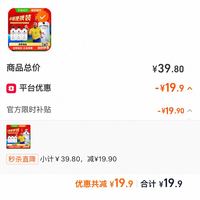 订单截图缩略图