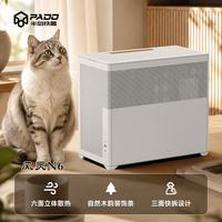 半岛铁盒 风灵 N6 桌面小机箱电脑 白