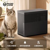 半岛铁盒 风灵 N6 桌面小机箱 黑色