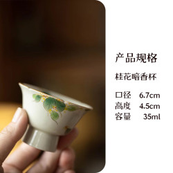 手绘桂花葫芦高足主人杯