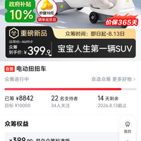 挑好物逛京东