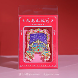 赋闲 国博九龙九凤冠金属木质冰箱贴全国旅游纪念磁吸景区礼品 九龙九凤冠--文物冰箱贴流沙款 正版授权