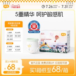 宜婴 精灵裤拉拉裤XL超薄干爽婴儿纸尿裤透气小内裤宝宝尿不湿男女