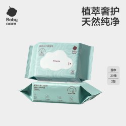 babycare 婴幼儿湿纸巾手口专用厚实柔软双重锁水植萃安心白盖湿巾