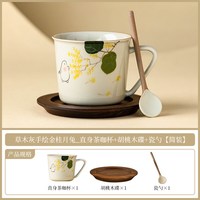 手绘金桂月兔陶瓷咖啡杯