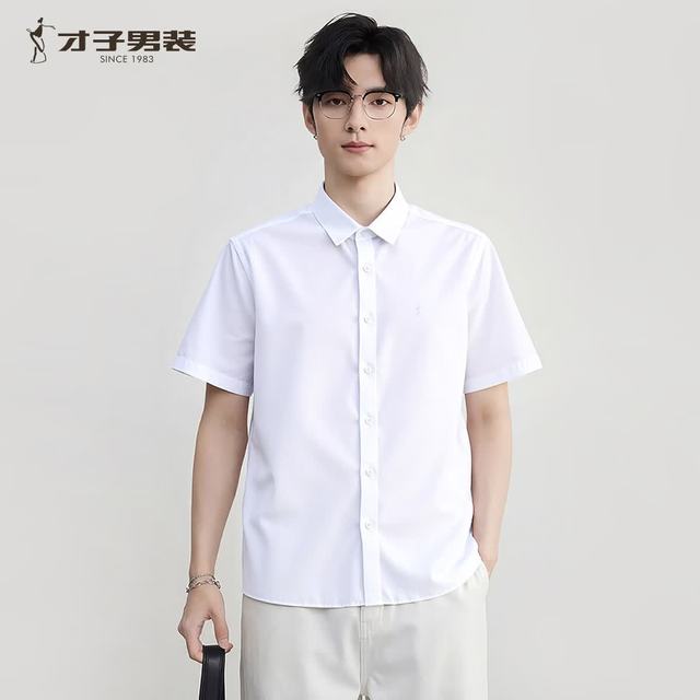 才子 男士夏季莫代尔商务休闲纯色短袖衬衫