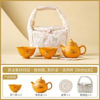 黄金紫砂段泥茶具礼盒