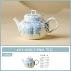 岩矿白蝶隐蓝绣陶瓷茶壶