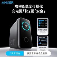 Anker 140W屏显GaN氮化镓四口充电器数据线适用苹果17充电平板