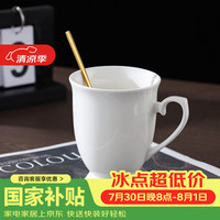 传旗 新白陶瓷马克杯 2只装