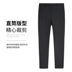 才子 男士四面弹休闲裤