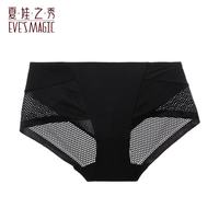 夏娃之秀 内裤 女薄款透气中腰收腹提臀生理裤三角女内裤（任选4件）